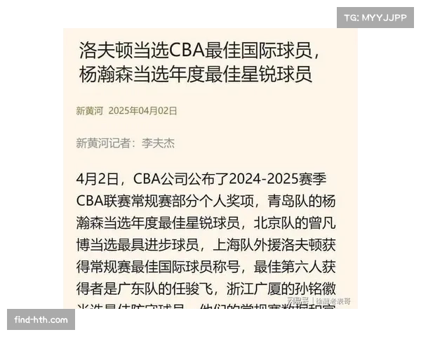 杨瀚森超越河升镇创亚洲纪录 中国球员NBA发展路径观察